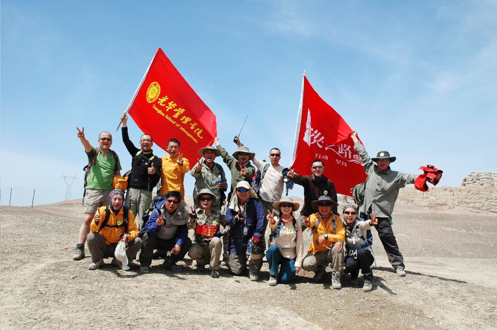 UG环球·(中国集团)官方网站