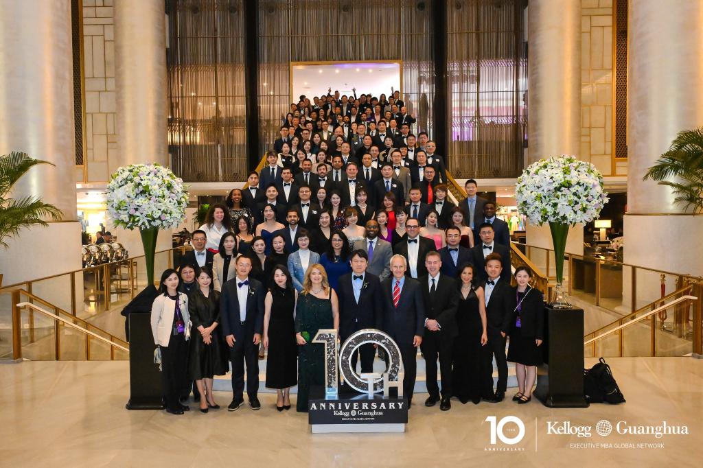 北大UG环球-凯洛格国际EMBA项目十周年论坛