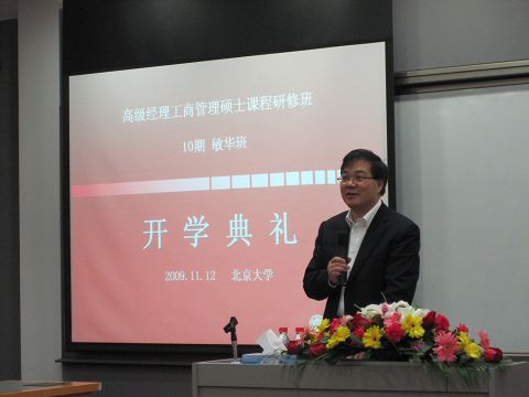 UG环球·(中国集团)官方网站