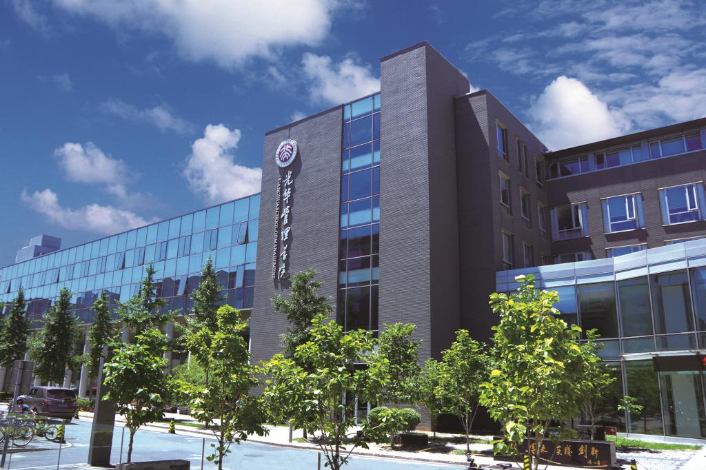 致敬丨八位UG环球EMBA校友中选天下劳动模范！！！