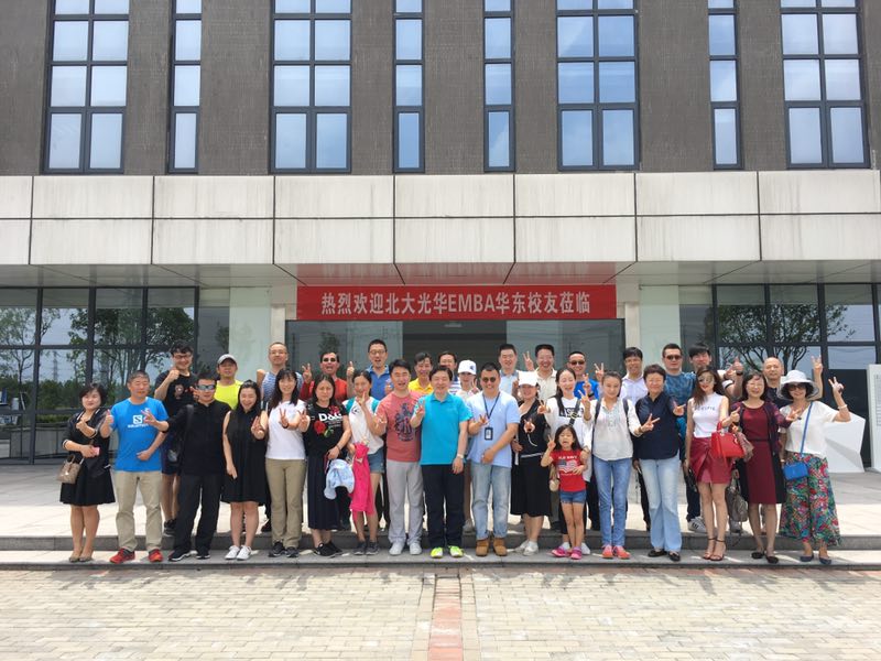 UG环球·(中国集团)官方网站