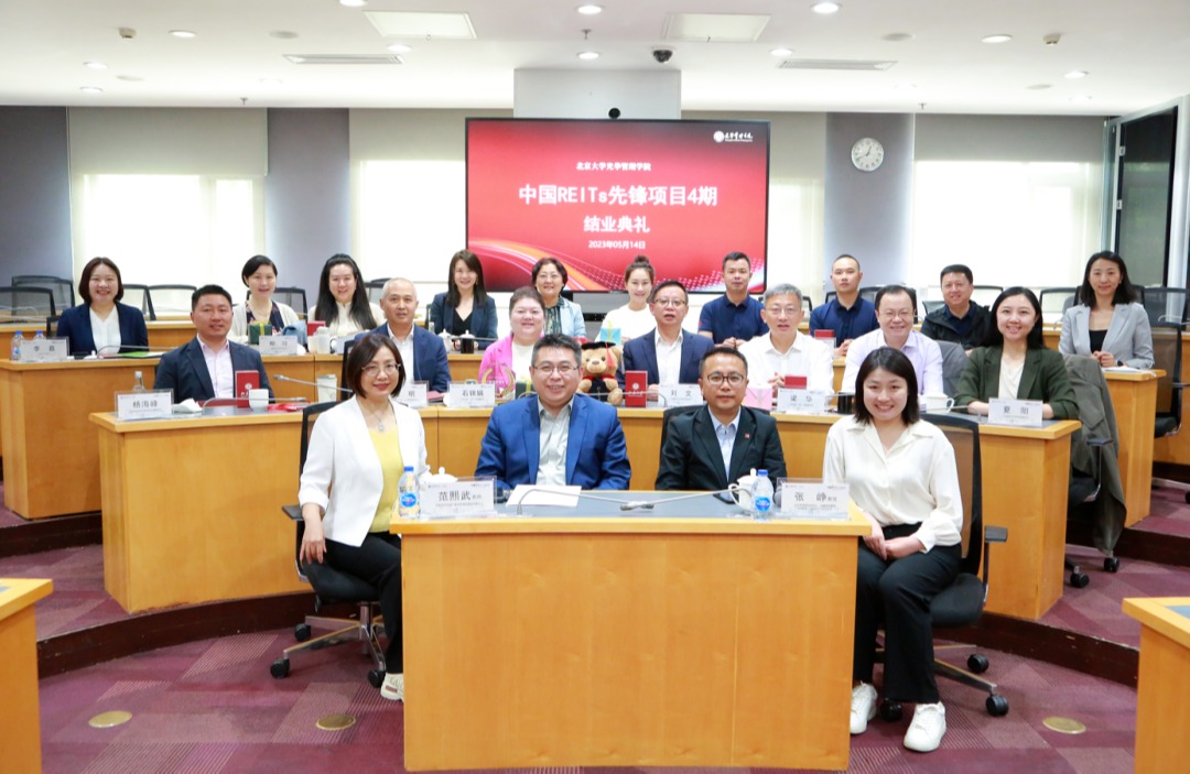 UG环球·(中国集团)官方网站