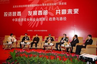 UG环球·(中国集团)官方网站