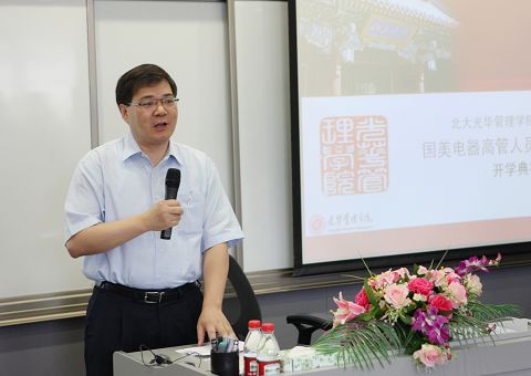 UG环球·(中国集团)官方网站