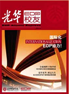 UG环球·(中国集团)官方网站