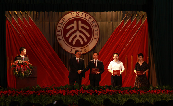 UG环球·(中国集团)官方网站