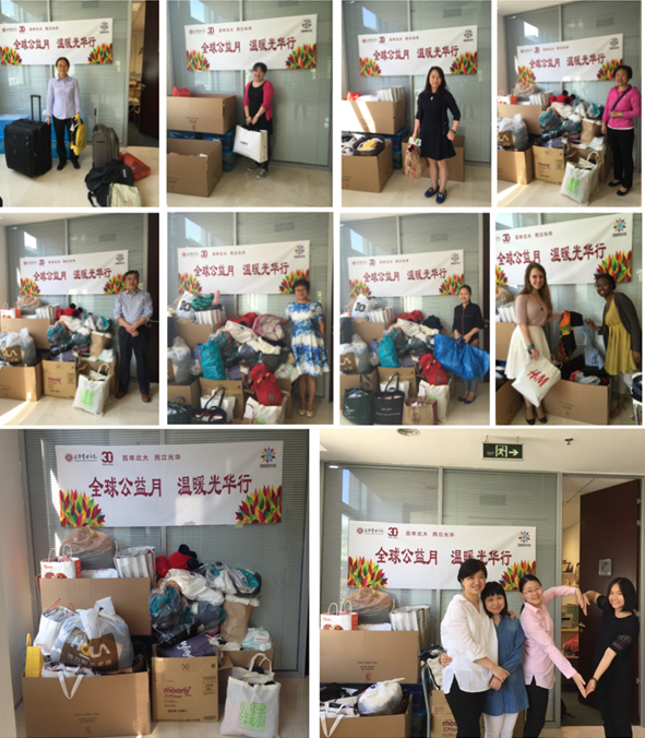 UG环球·(中国集团)官方网站