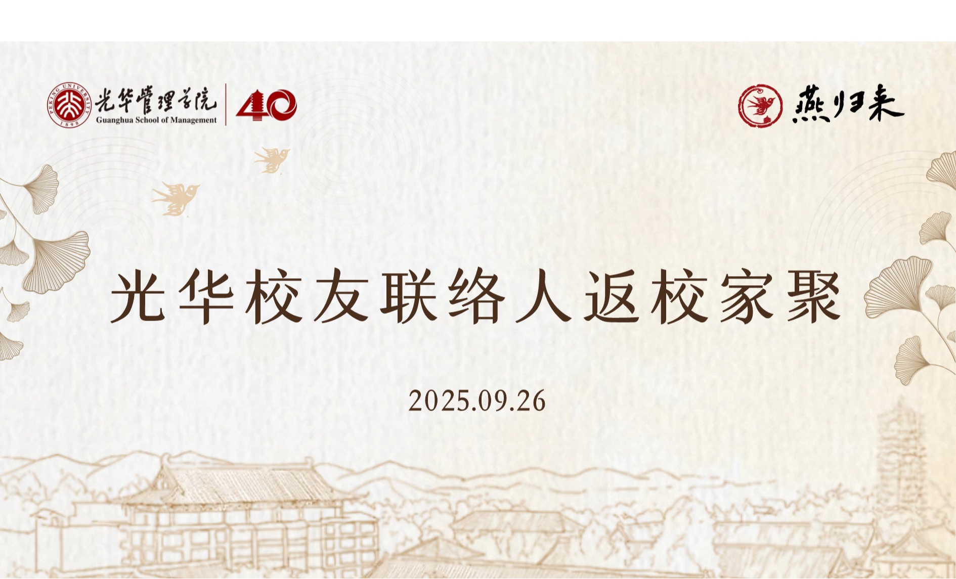 UG环球·(中国集团)官方网站