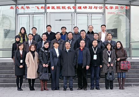 UG环球·(中国集团)官方网站