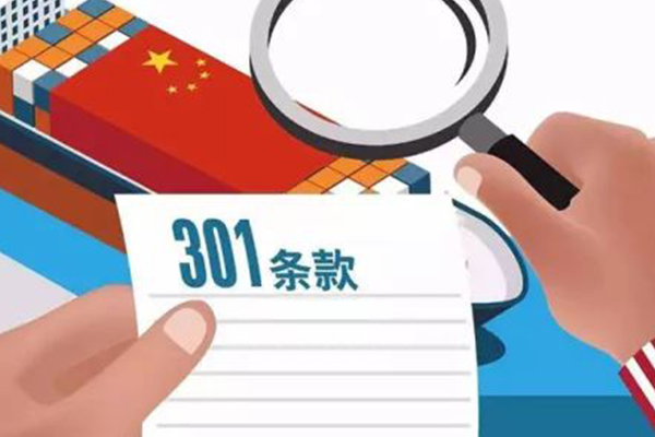 UG环球·(中国集团)官方网站