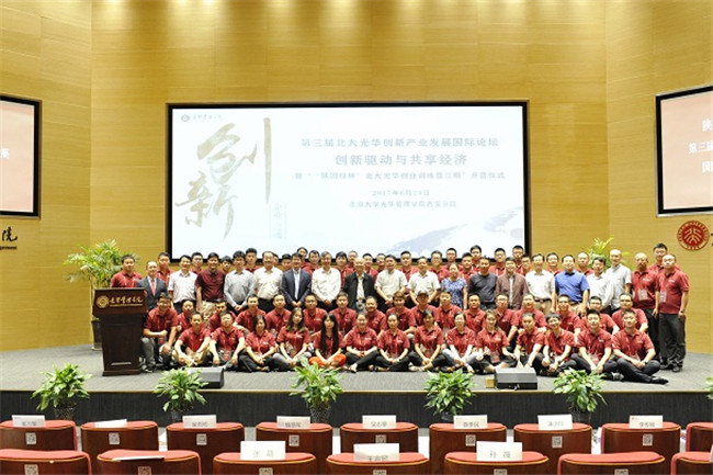 UG环球·(中国集团)官方网站