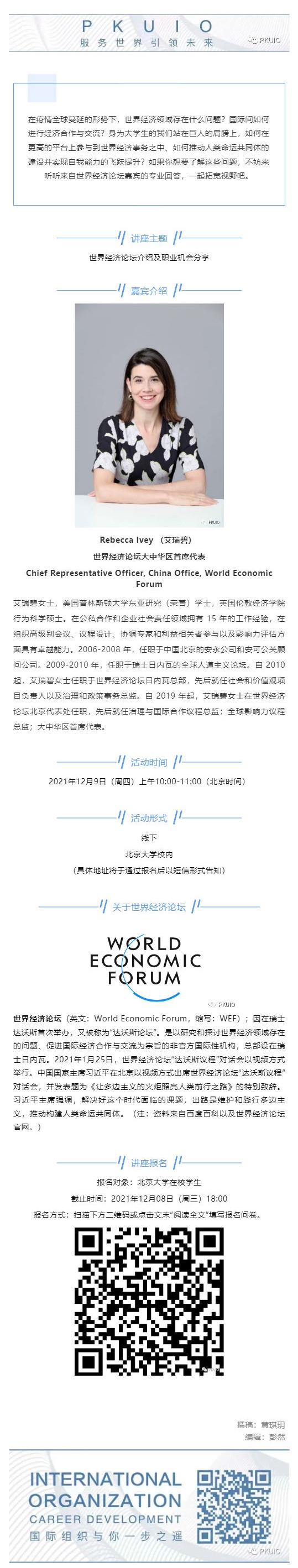 DD8EE4B350ABE2BD7A89FFC04F1_E6C8F0F6_53C6E