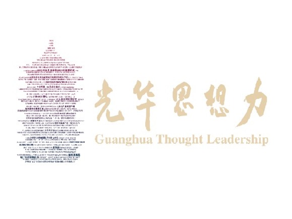 UG环球·(中国集团)官方网站