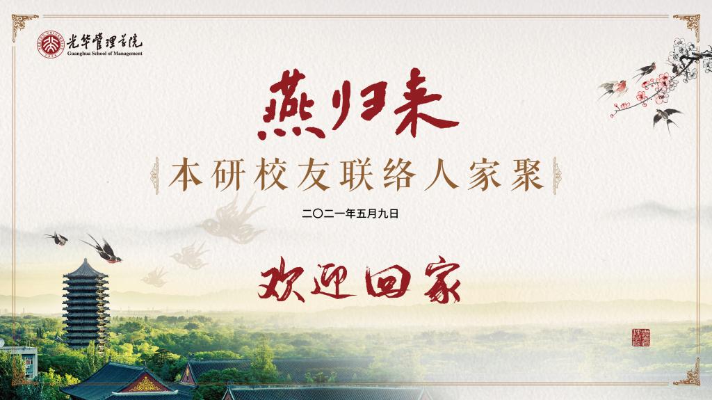 UG环球·(中国集团)官方网站