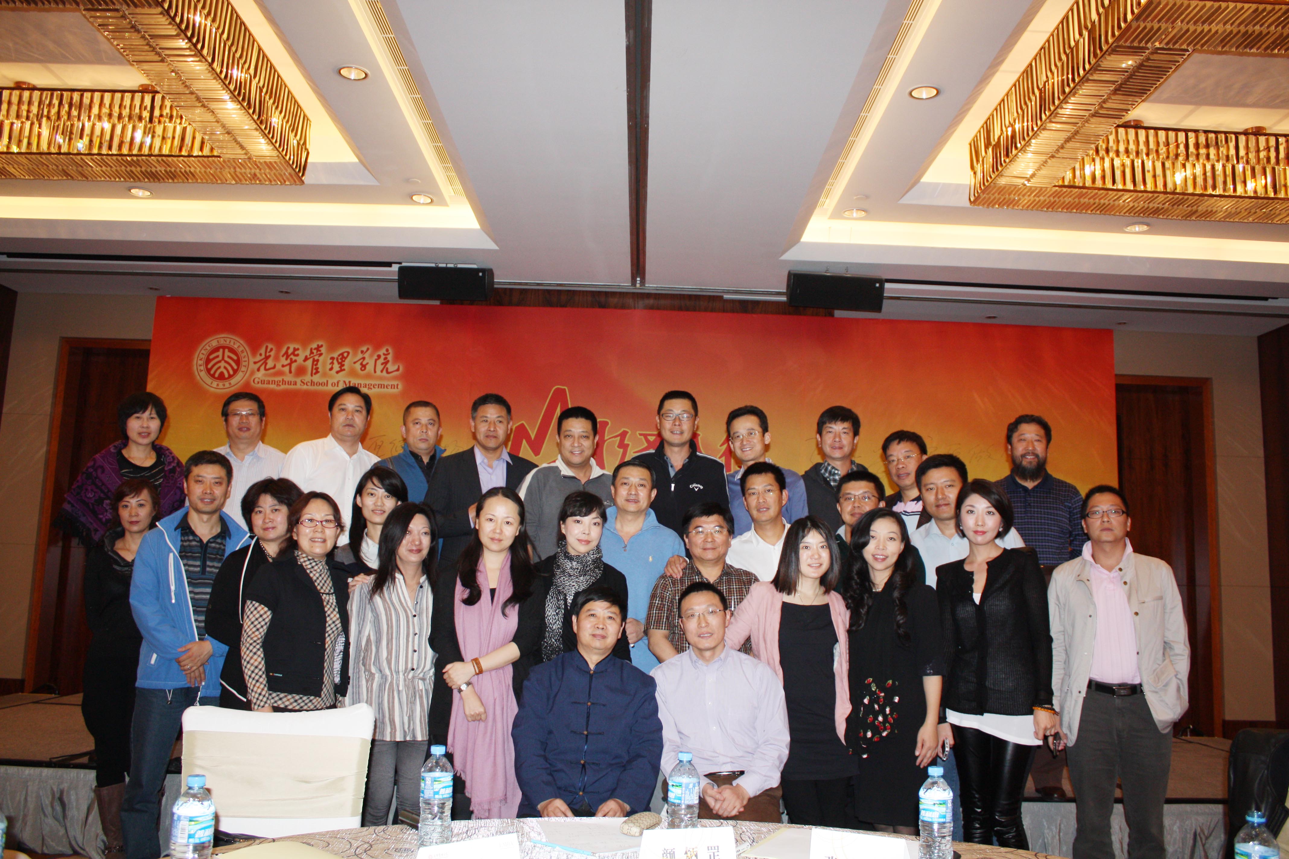 UG环球·(中国集团)官方网站