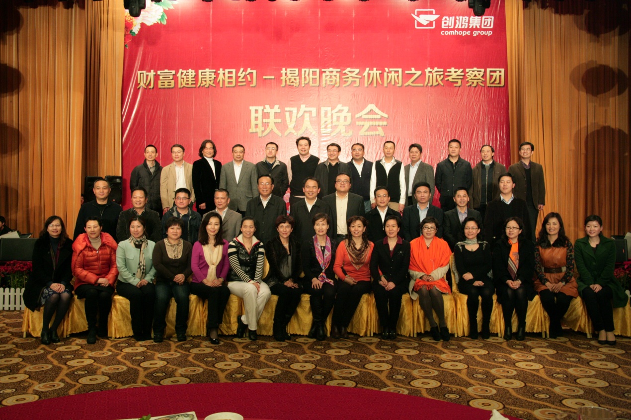 UG环球·(中国集团)官方网站