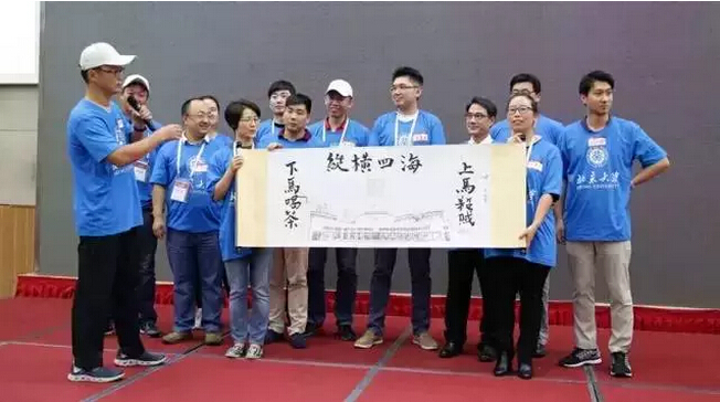 UG环球·(中国集团)官方网站