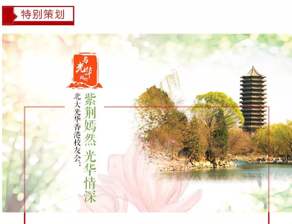 UG环球·(中国集团)官方网站