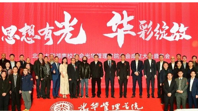 UG环球·(中国集团)官方网站