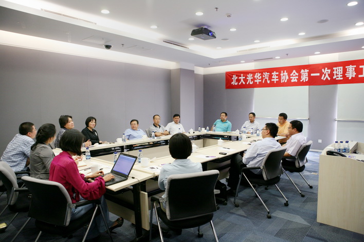 UG环球·(中国集团)官方网站