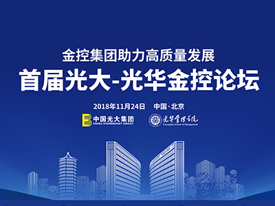 UG环球·(中国集团)官方网站