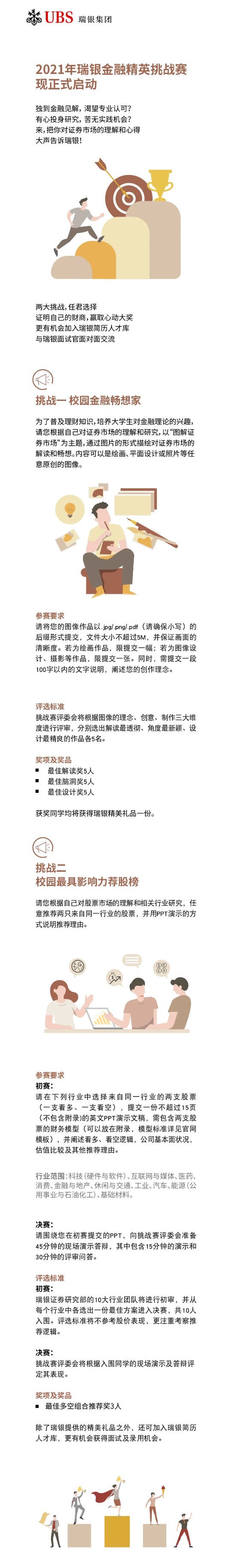 7D1A167C445E608BFA16F8900D7_E51219FF_5528F