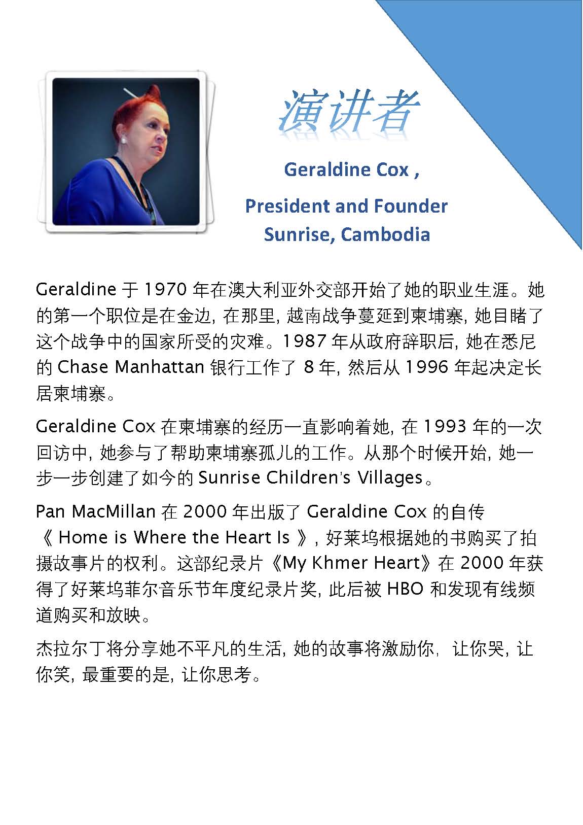 04325ECE5A5E90BF985EFB471BA_3EFC6FB0_2FEC8