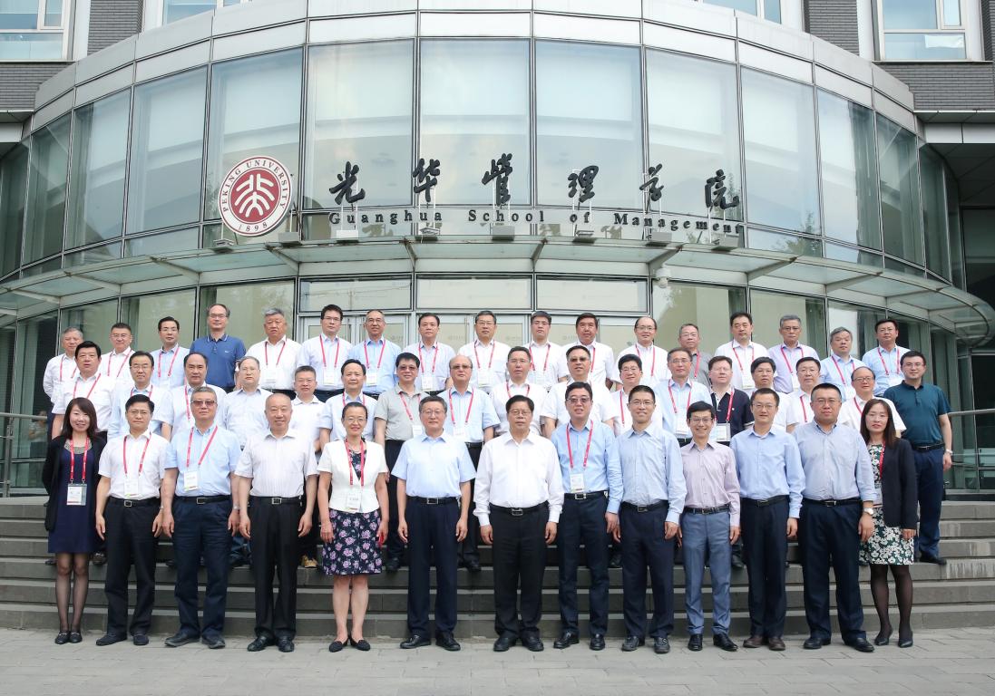 UG环球·(中国集团)官方网站