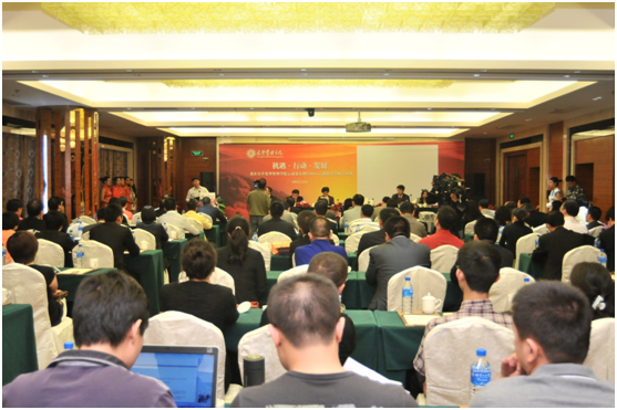 UG环球·(中国集团)官方网站