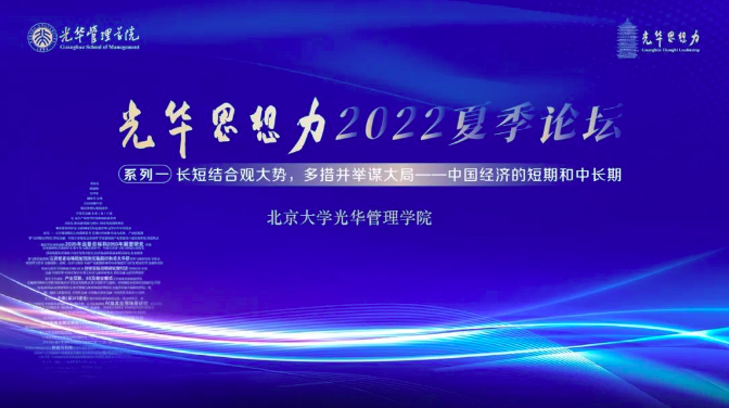 是非连系观时势，多措并举谋阵势