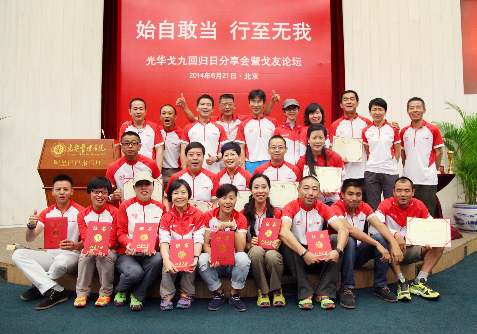 UG环球·(中国集团)官方网站