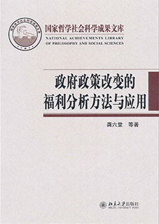 UG环球·(中国集团)官方网站