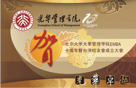 UG环球·(中国集团)官方网站