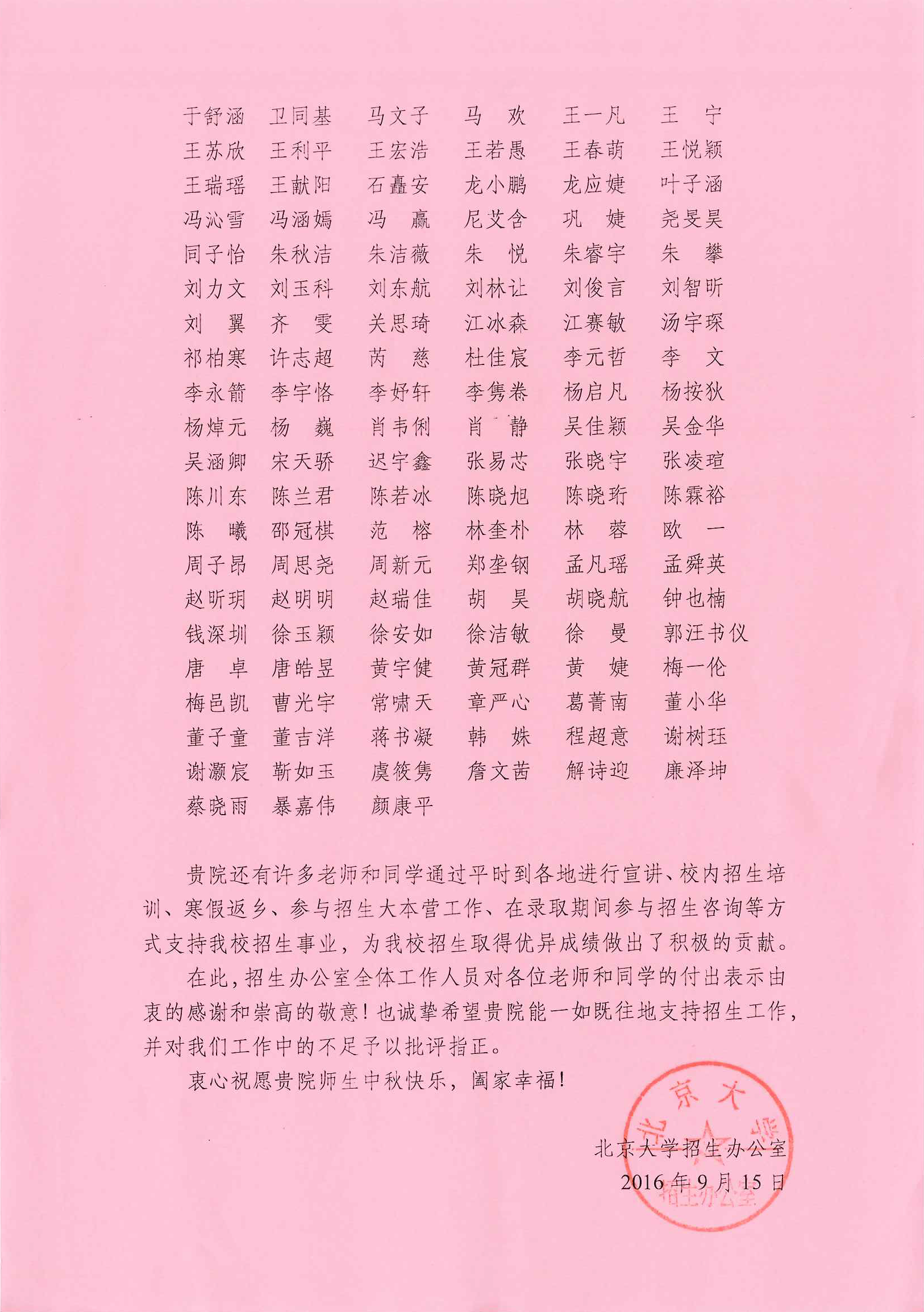 D44DC5AE984AD828D86F30F1E05_05FF23E5_1D75F5.png?e= UG环球·(中国集团)官方网站
