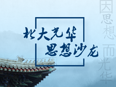 UG环球·(中国集团)官方网站