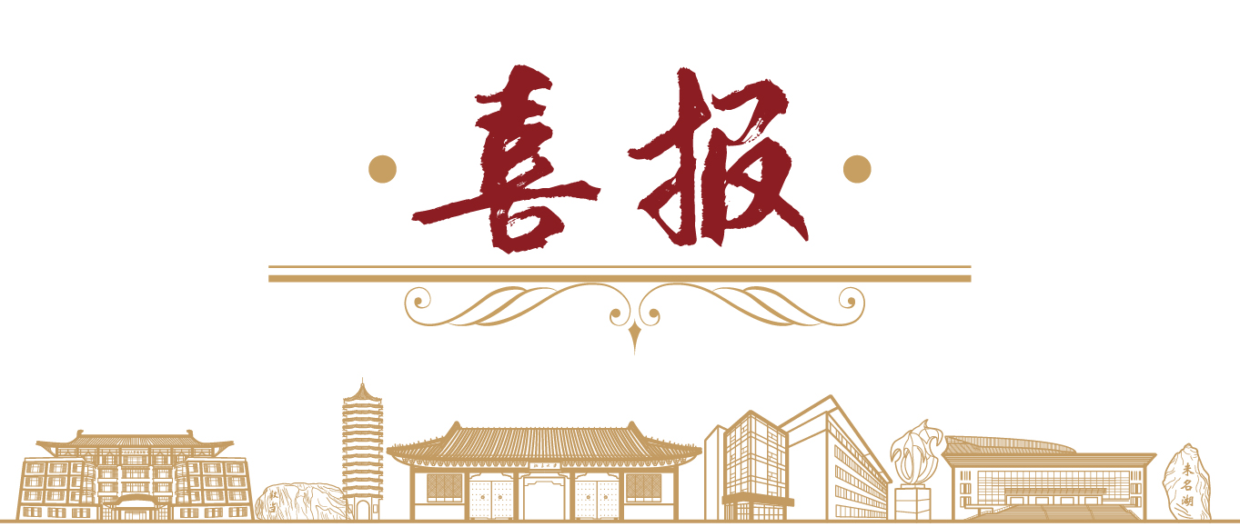 UG环球·(中国集团)官方网站