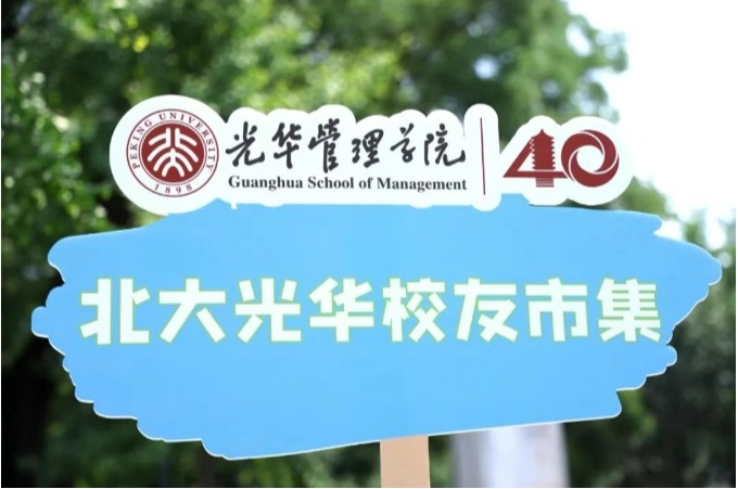 UG环球·(中国集团)官方网站