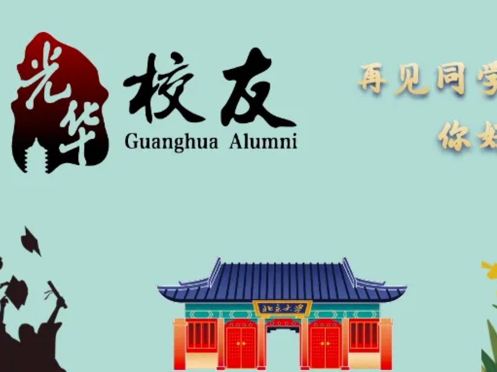 UG环球·(中国集团)官方网站