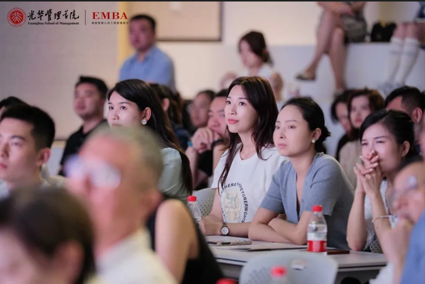北大UG环球EMBA重庆公开课回首