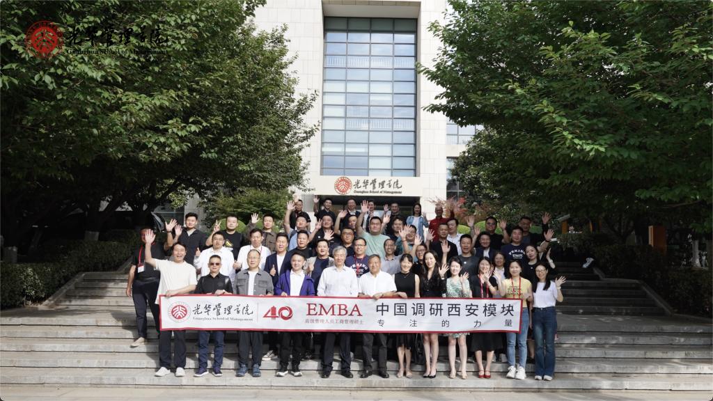 中国调研·西安？？？椤ㄗ⒌氖盗