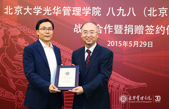 UG环球·(中国集团)官方网站