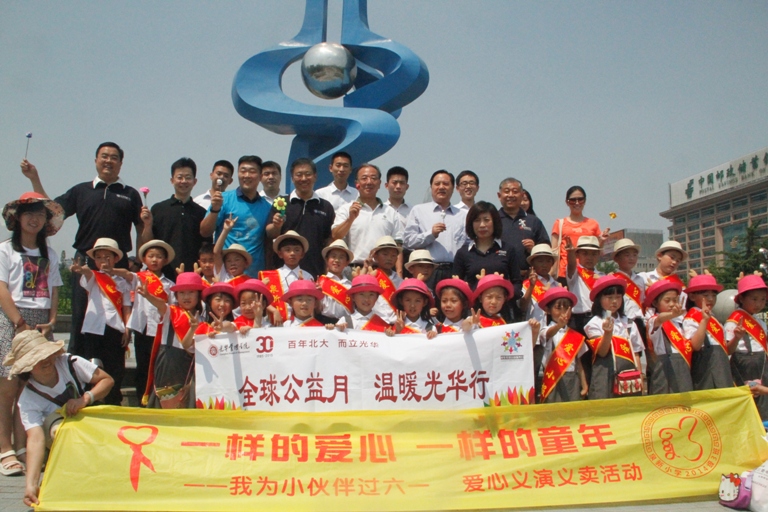 UG环球·(中国集团)官方网站