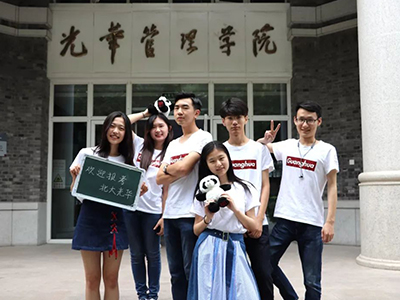 UG环球·(中国集团)官方网站