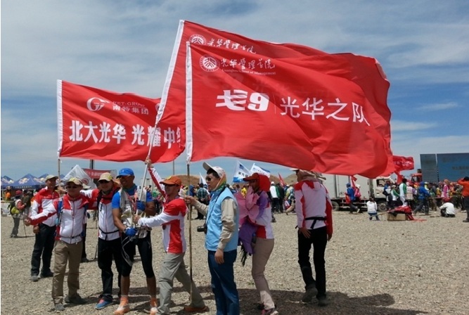 UG环球·(中国集团)官方网站