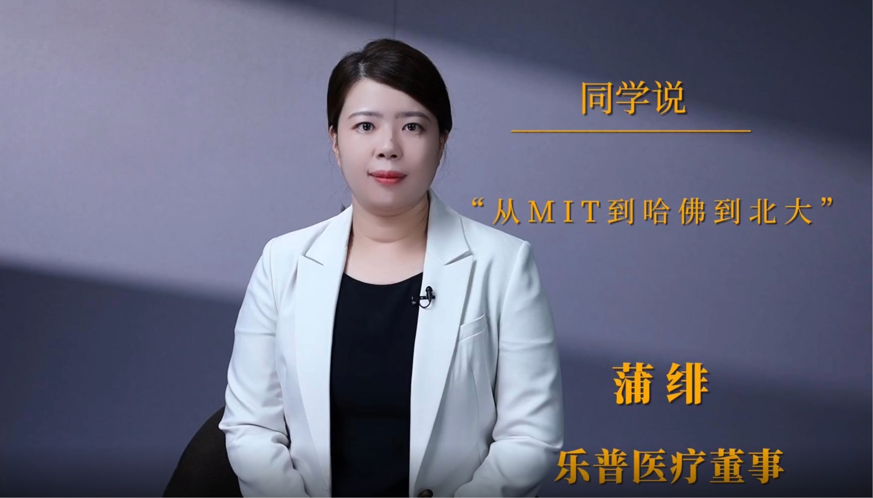 ͬ��˵ | ���������MIT�����𵽱���