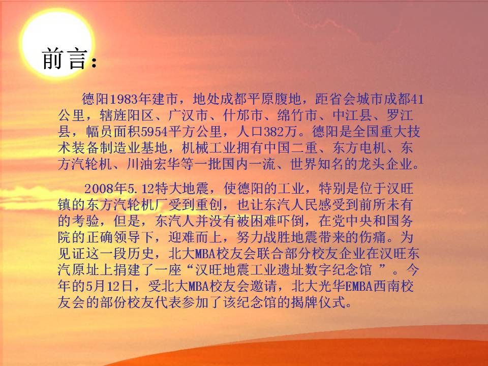 UG环球·(中国集团)官方网站