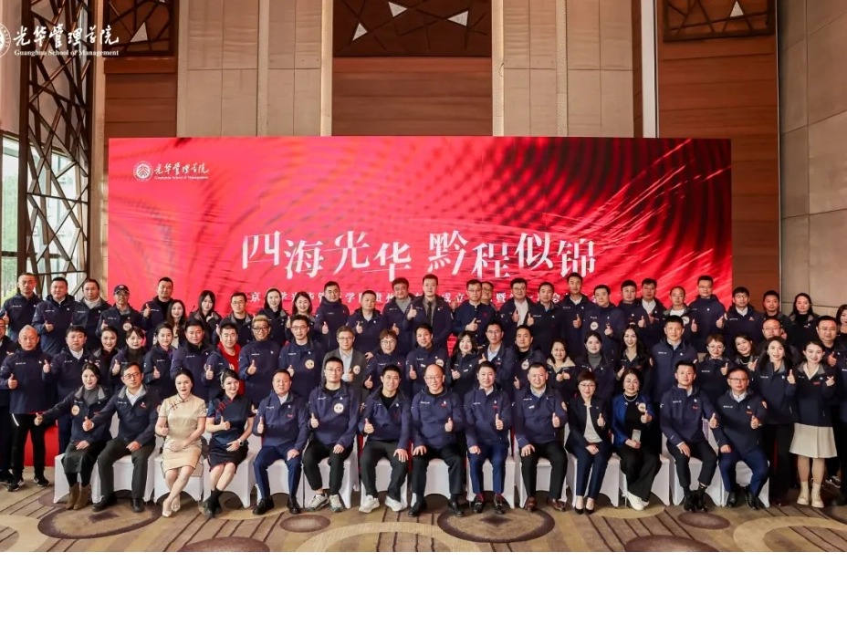 UG环球·(中国集团)官方网站