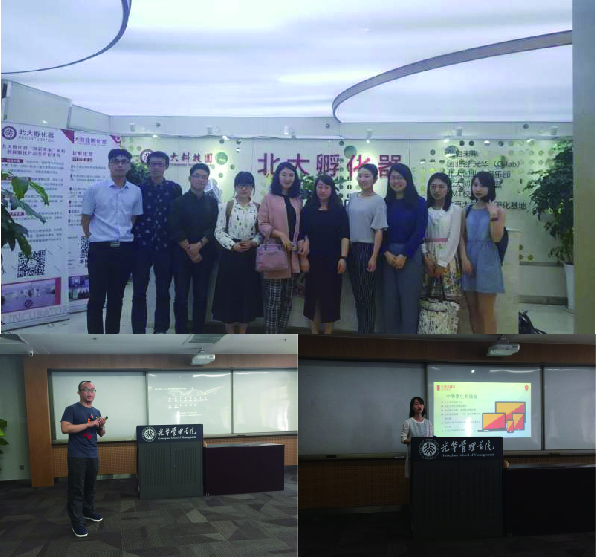 UG环球·(中国集团)官方网站