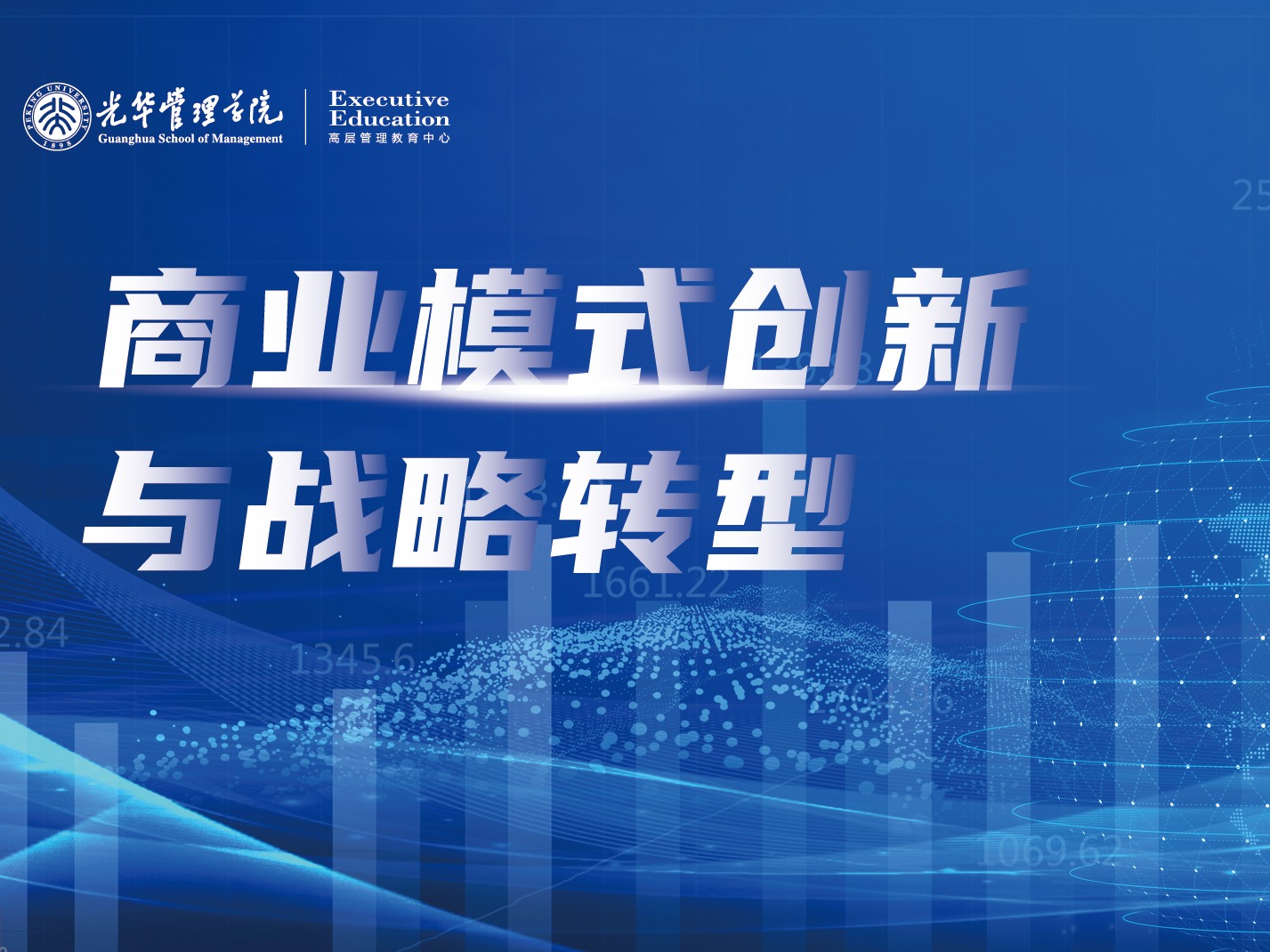 UG环球·(中国集团)官方网站