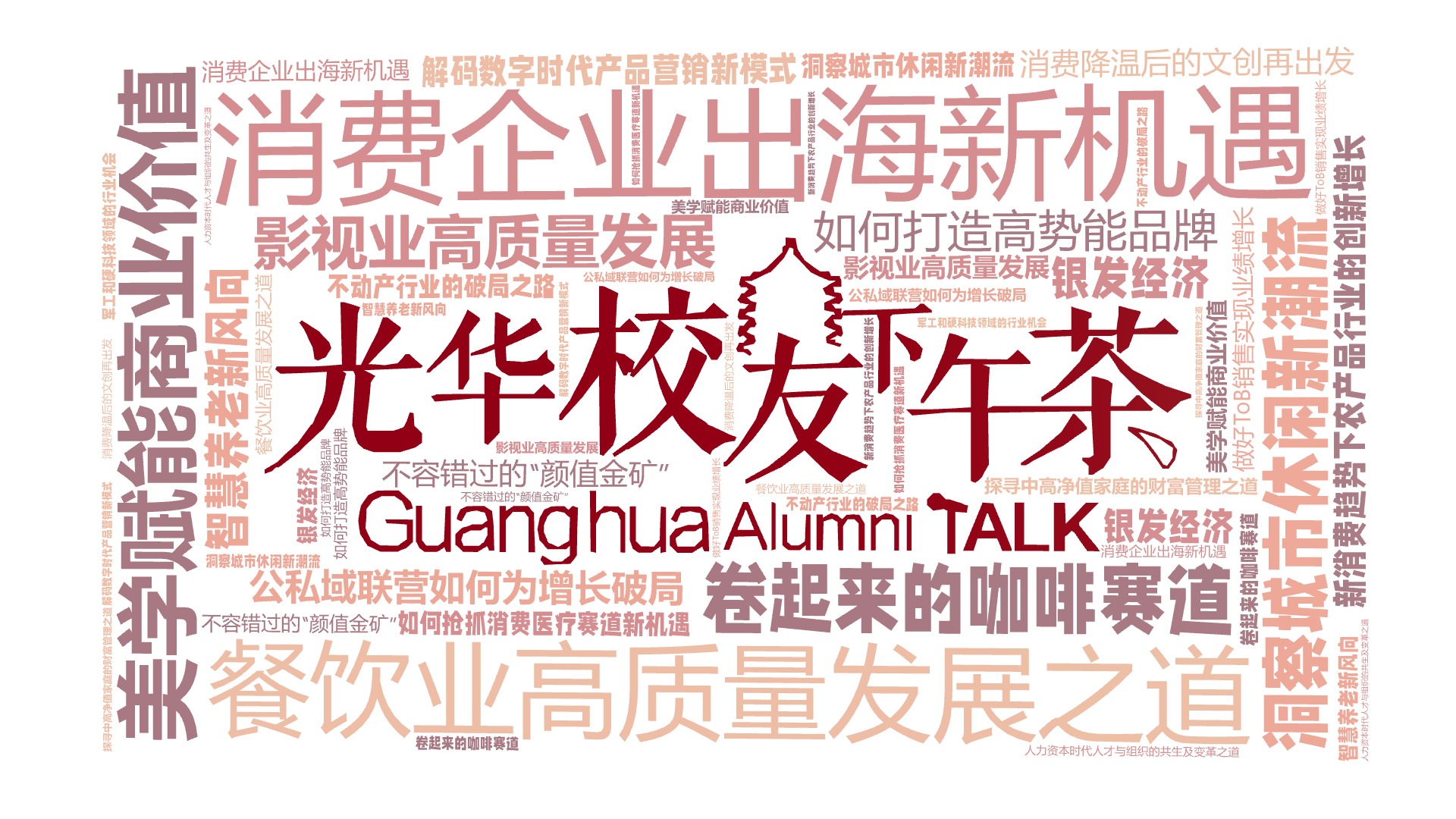 UG环球·(中国集团)官方网站